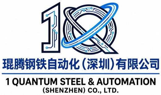 Logo der 1 Quantum Steel & Automation (Shenzhen) Co., Ltd.
